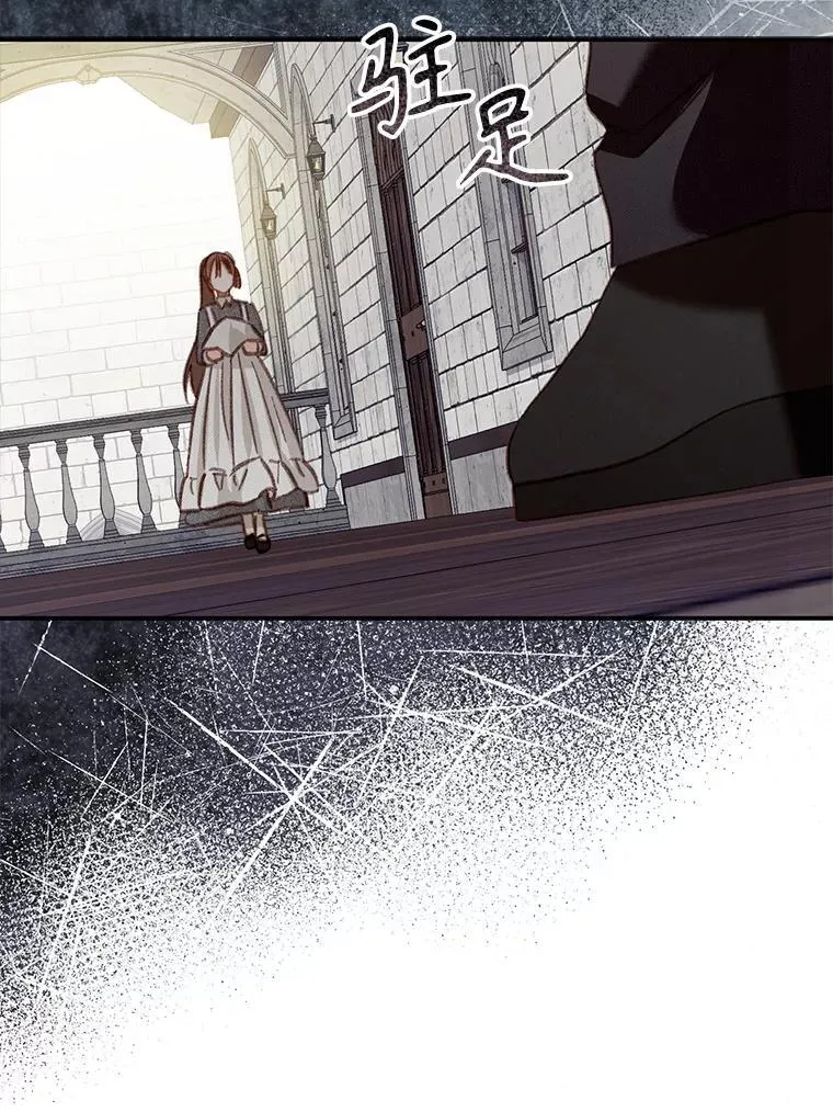 22.疯言疯语 第6页