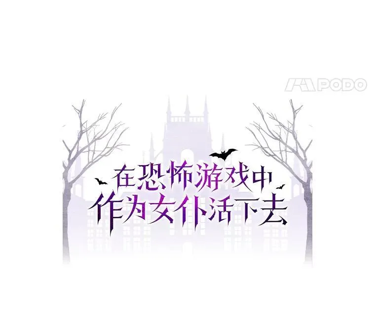 22.疯言疯语 第11页