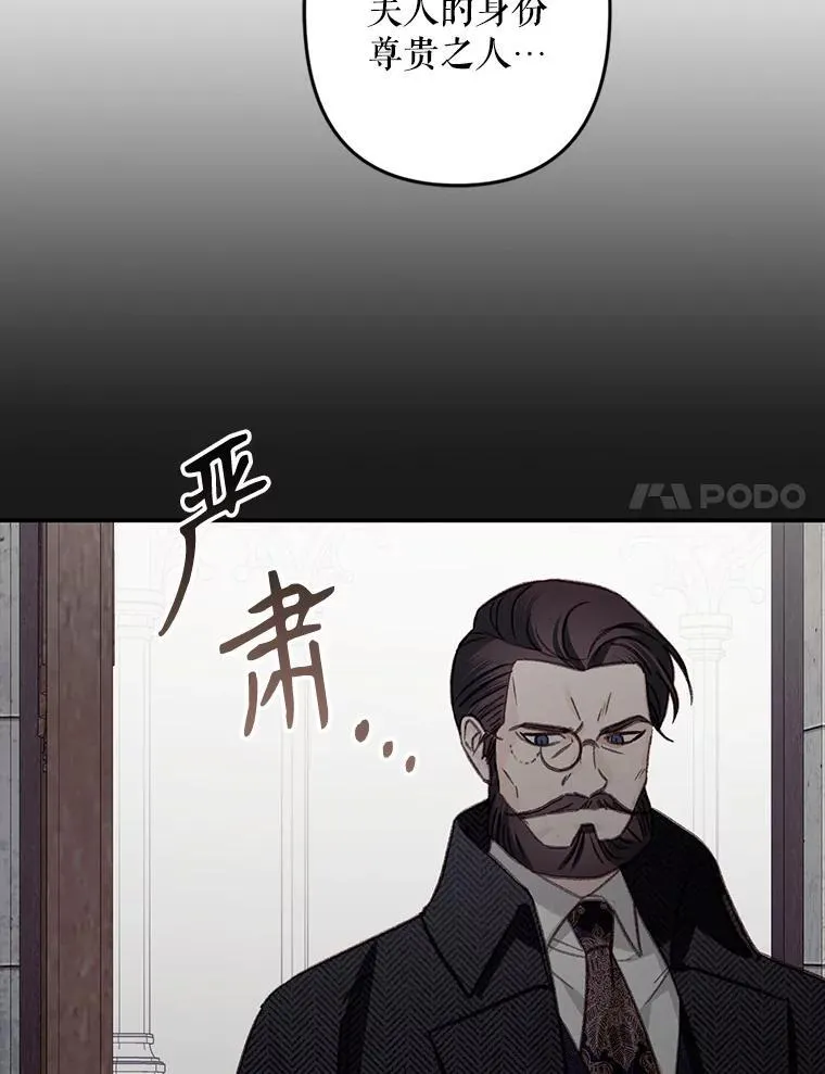 22.疯言疯语 第18页