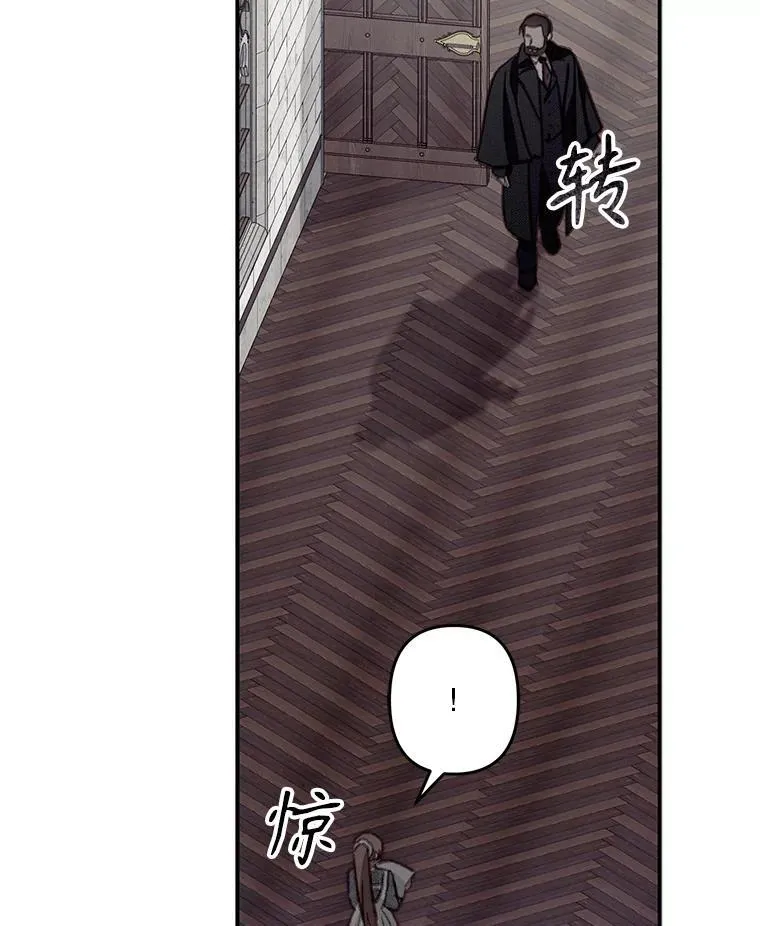 22.疯言疯语 第22页