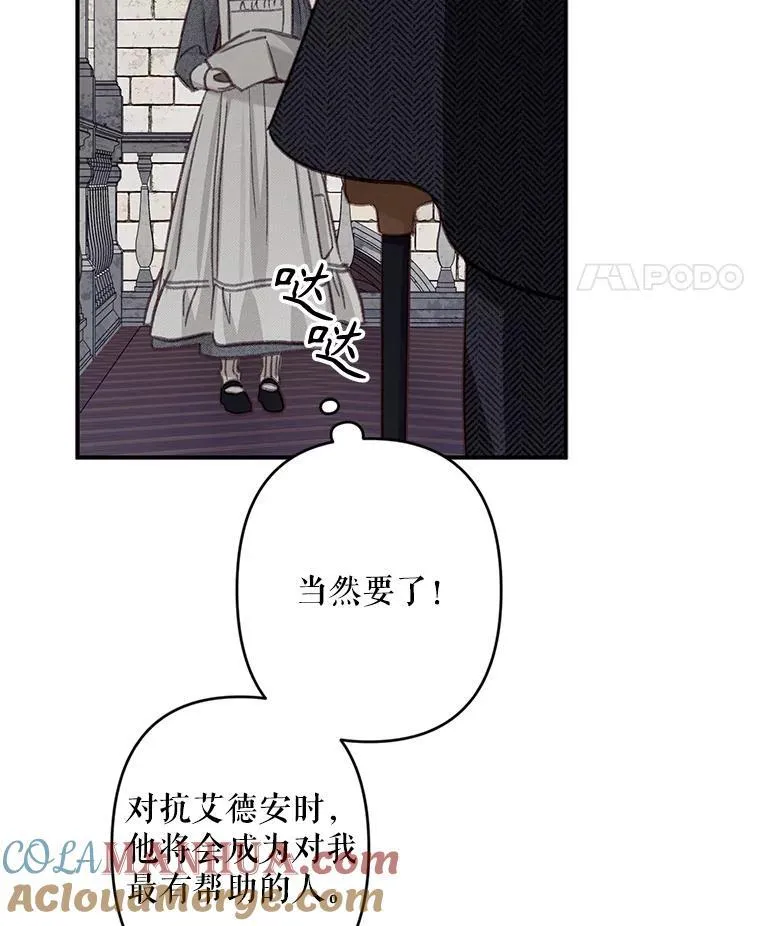 22.疯言疯语 第25页
