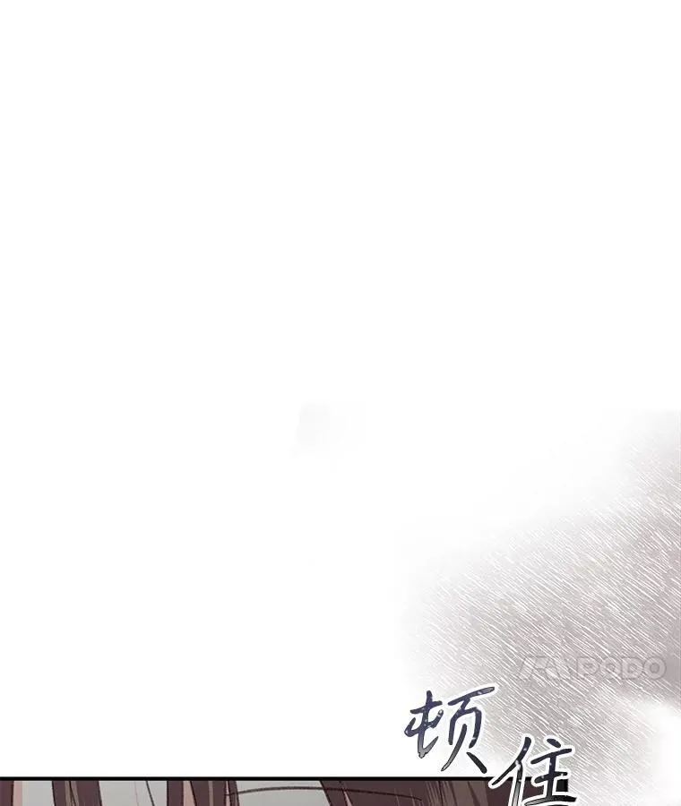 22.疯言疯语 第28页