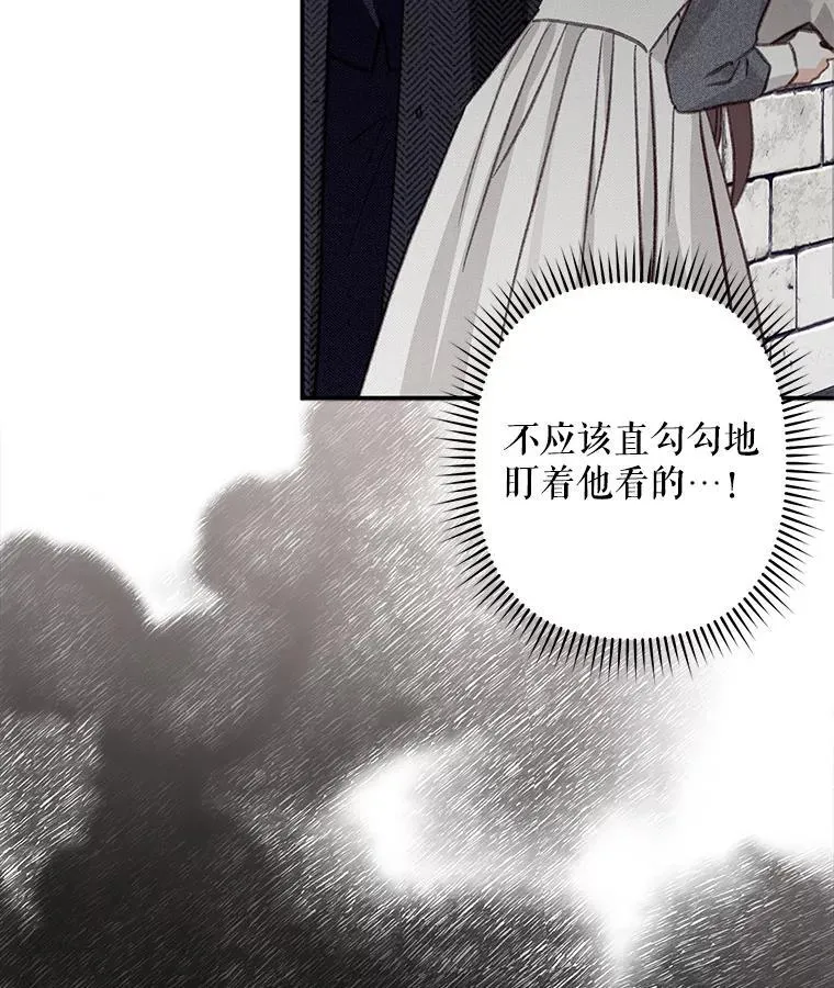22.疯言疯语 第30页