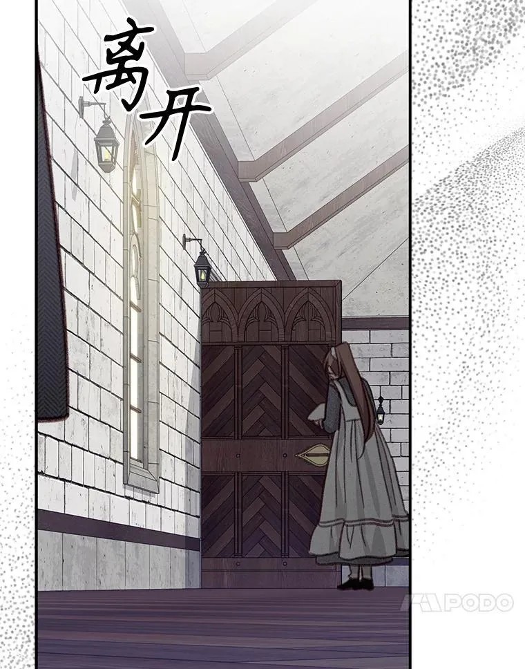 22.疯言疯语 第35页