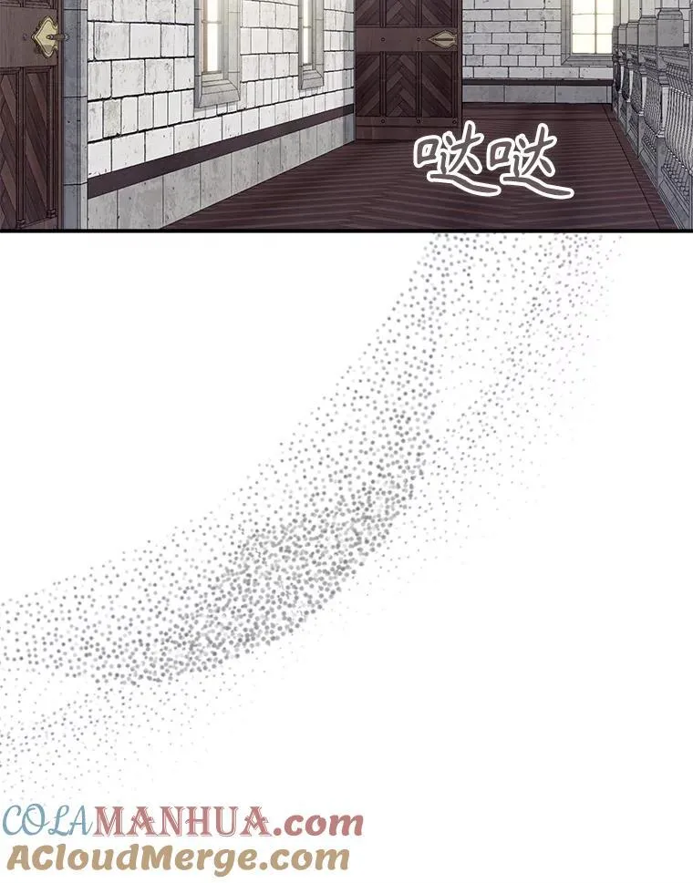 22.疯言疯语 第41页