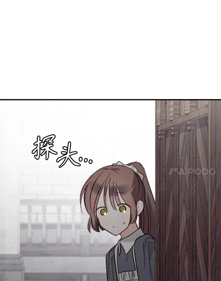 22.疯言疯语 第42页
