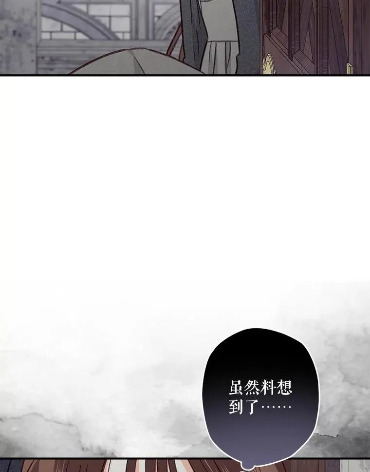 22.疯言疯语 第43页