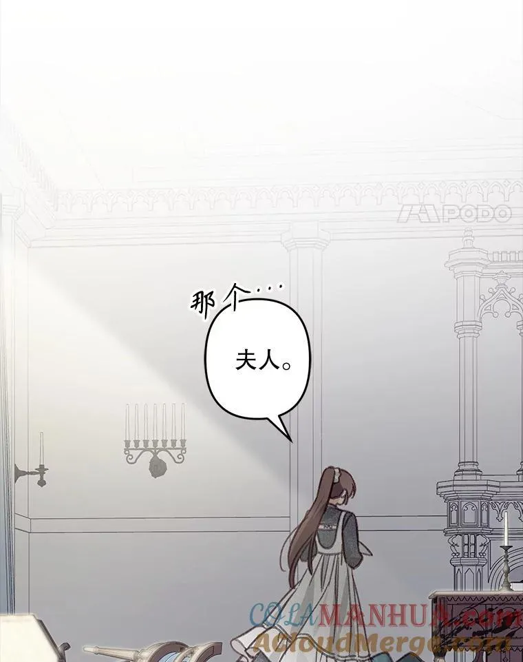 22.疯言疯语 第49页