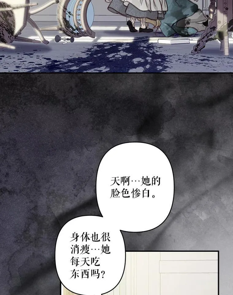 22.疯言疯语 第50页