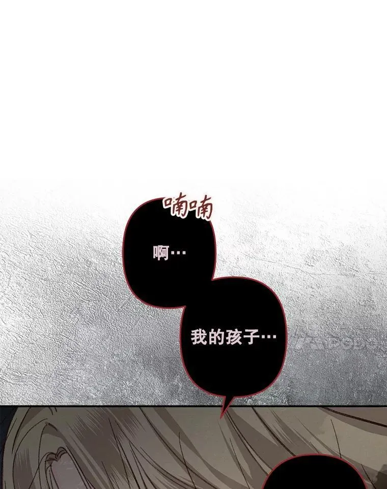 22.疯言疯语 第52页