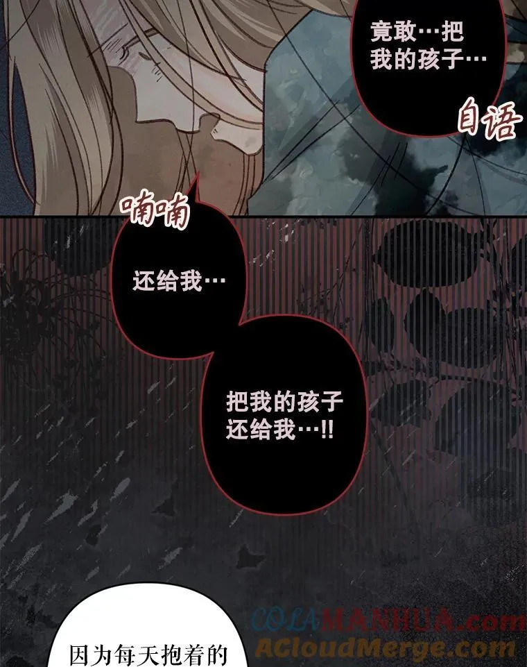 22.疯言疯语 第53页