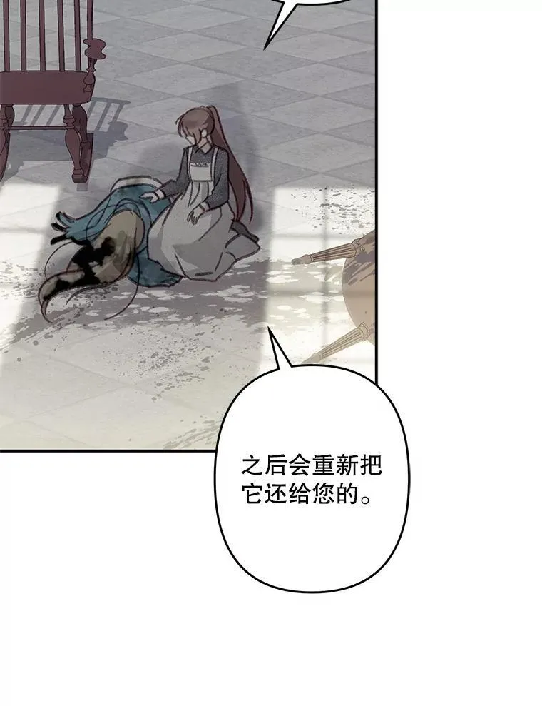 22.疯言疯语 第58页