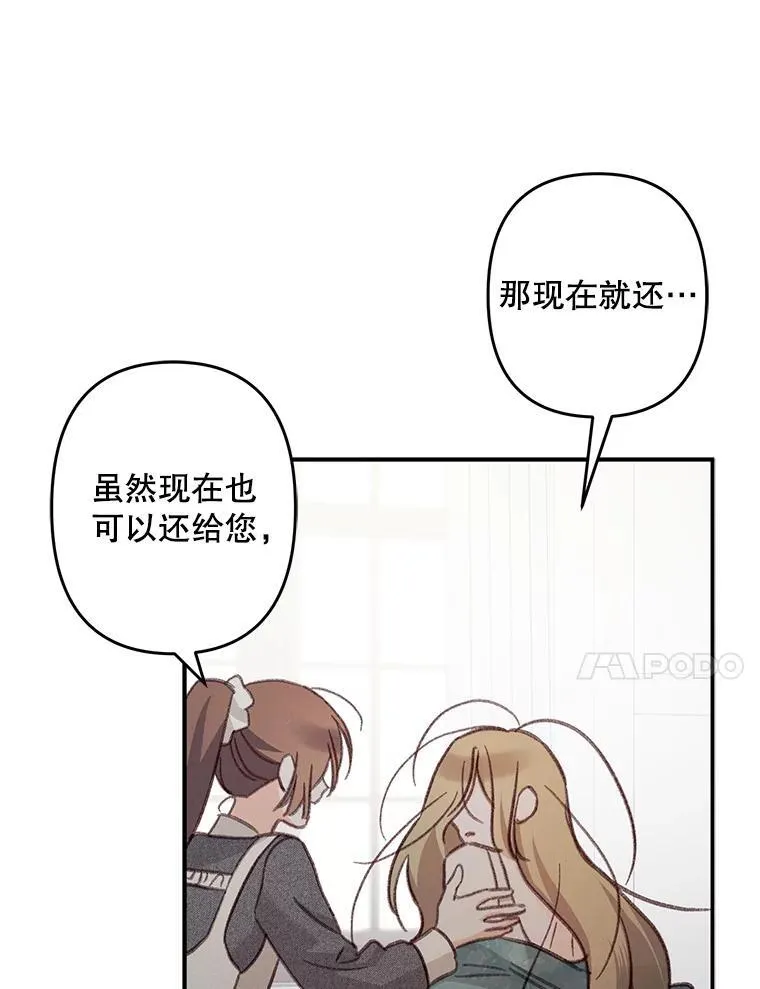 22.疯言疯语 第62页