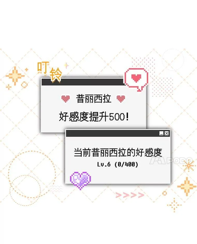 22.疯言疯语 第72页