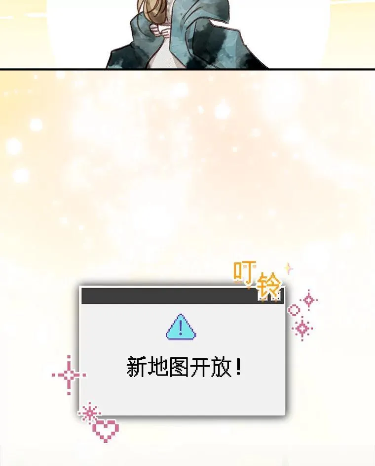 22.疯言疯语 第74页