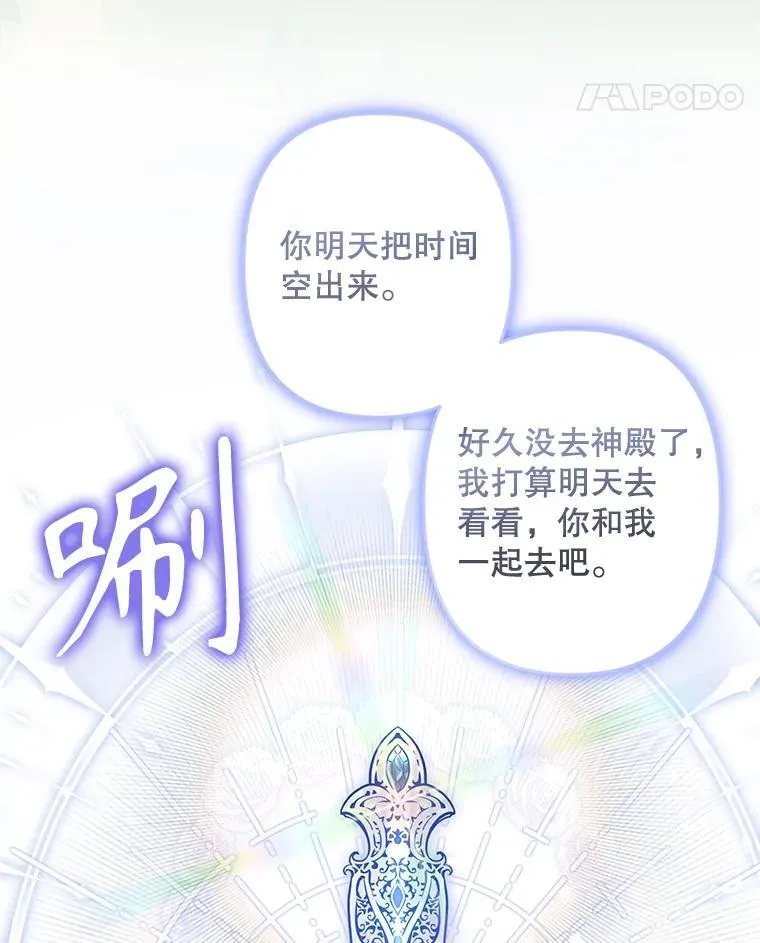 22.疯言疯语 第76页