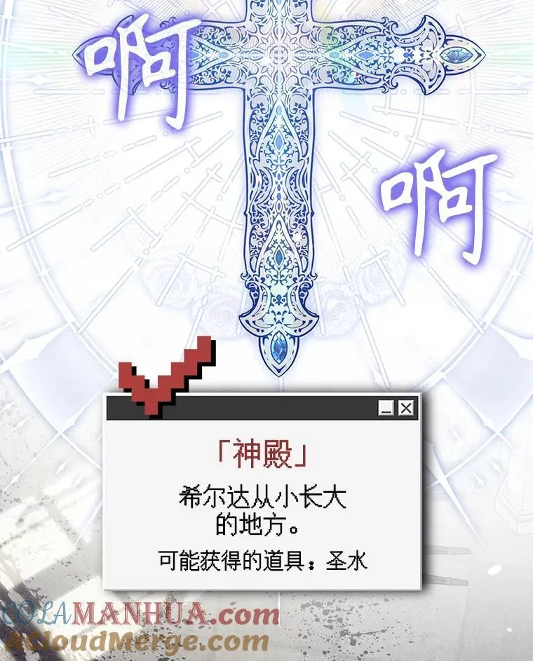 22.疯言疯语 第77页