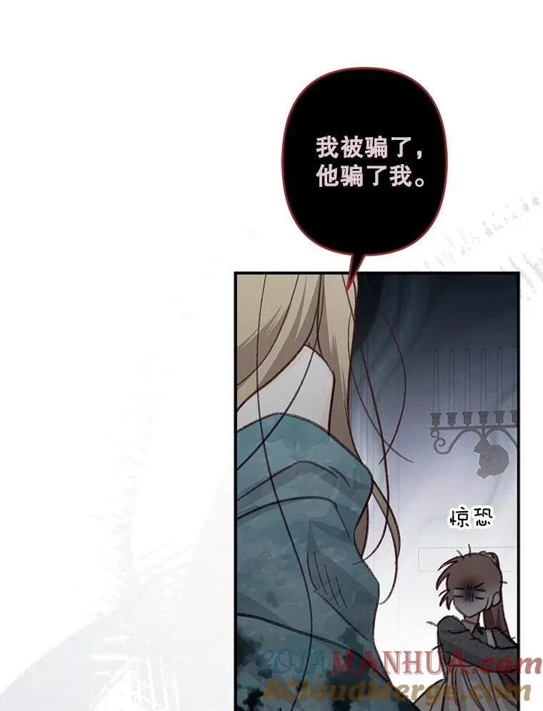 22.疯言疯语 第85页