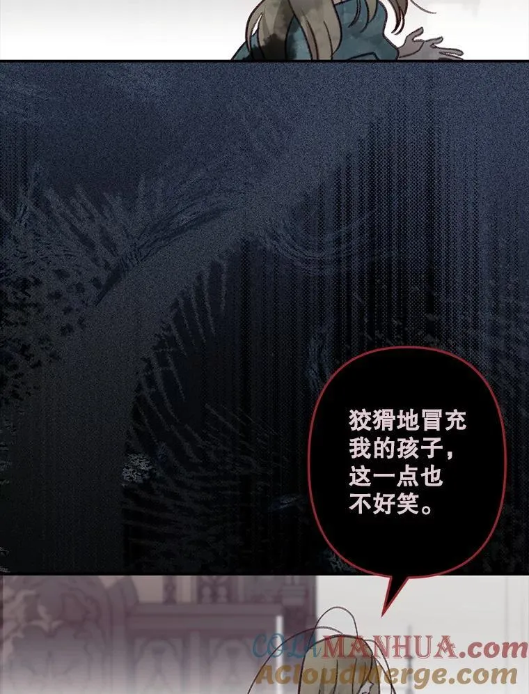 22.疯言疯语 第89页