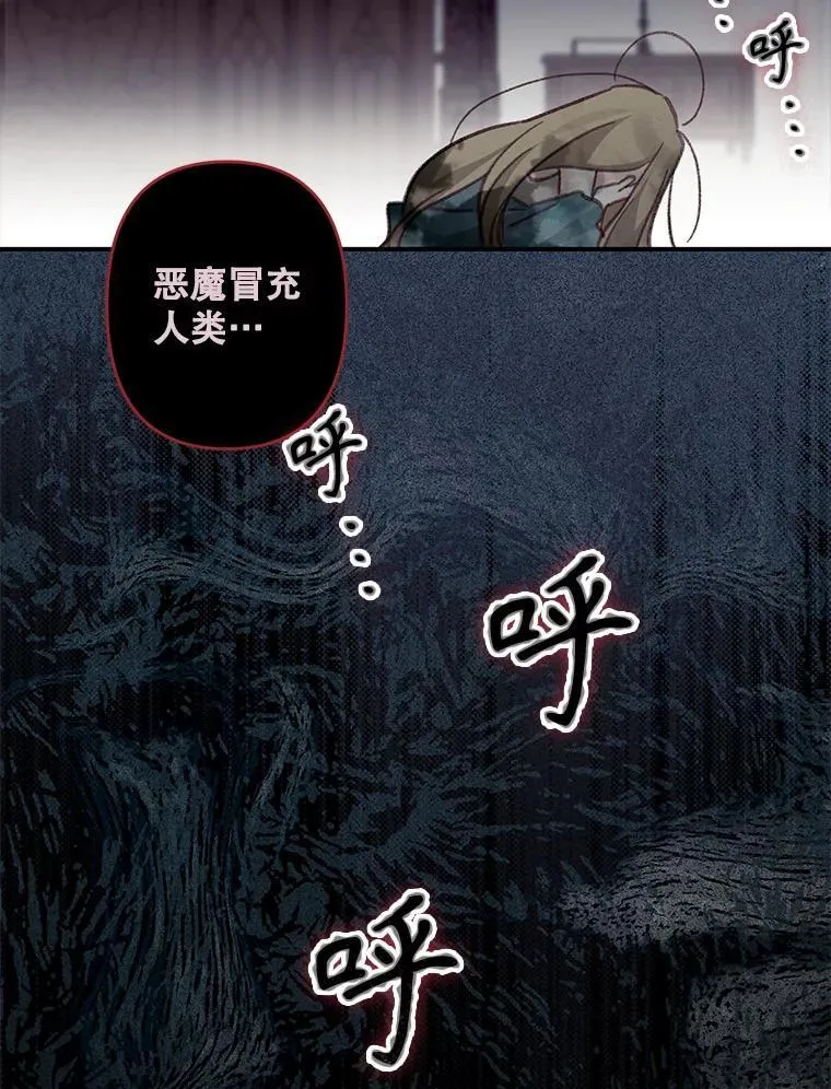 22.疯言疯语 第91页