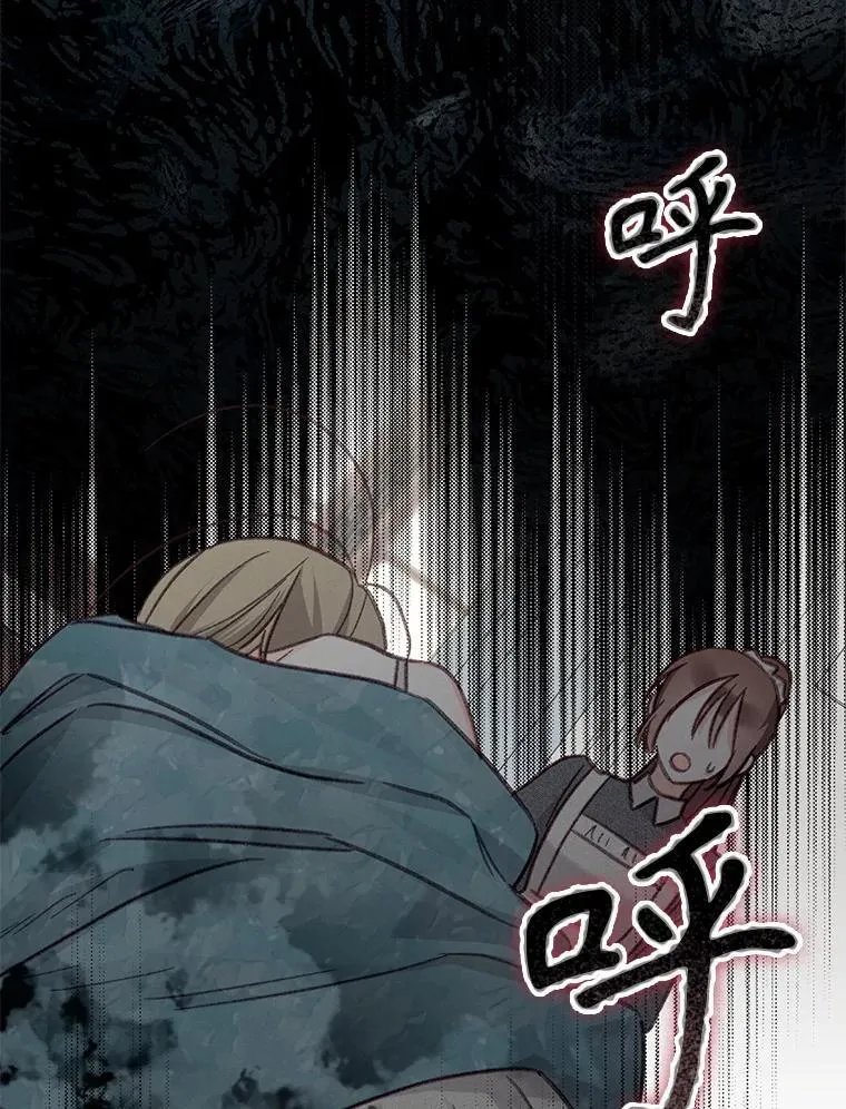 22.疯言疯语 第92页