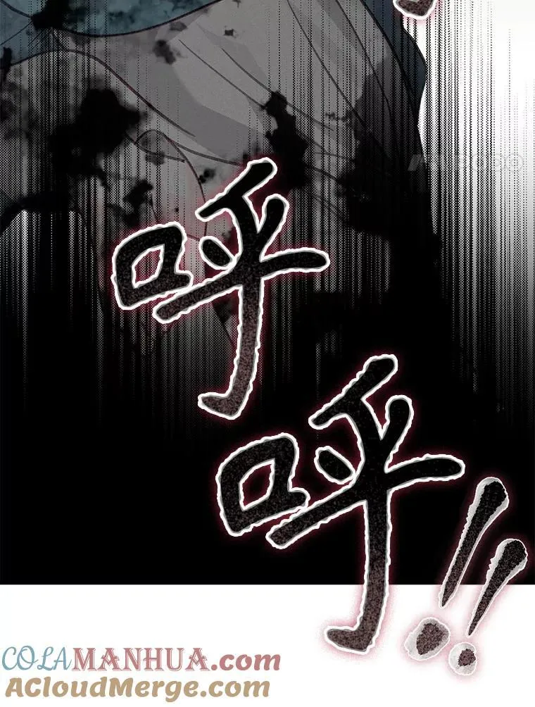 22.疯言疯语 第93页