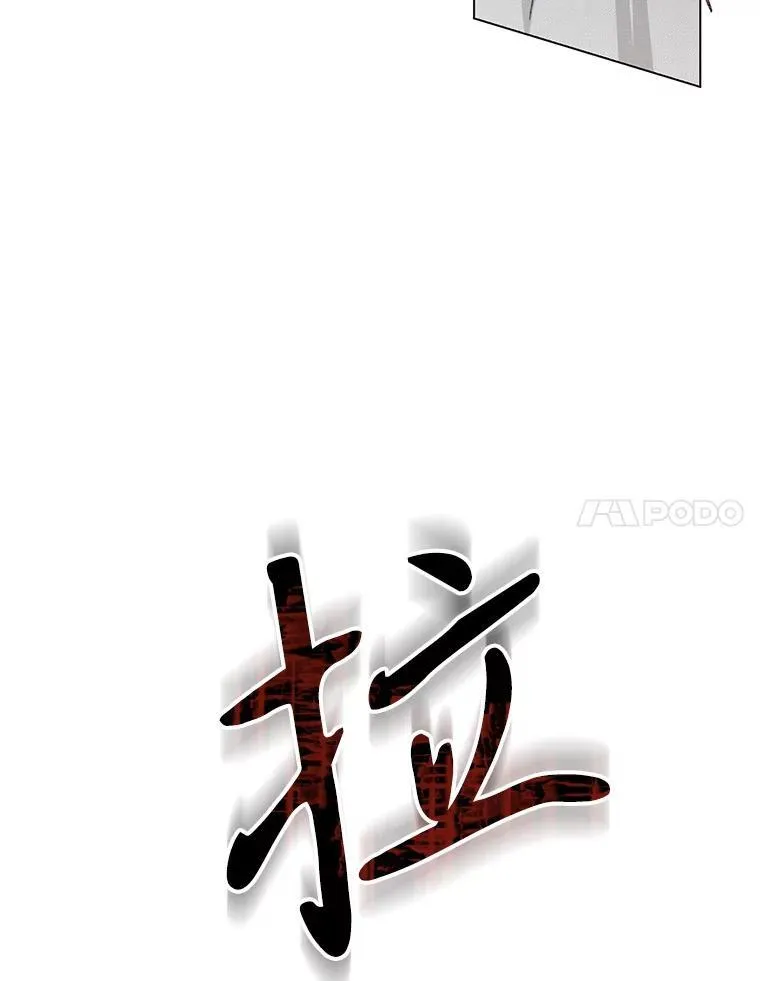 22.疯言疯语 第96页