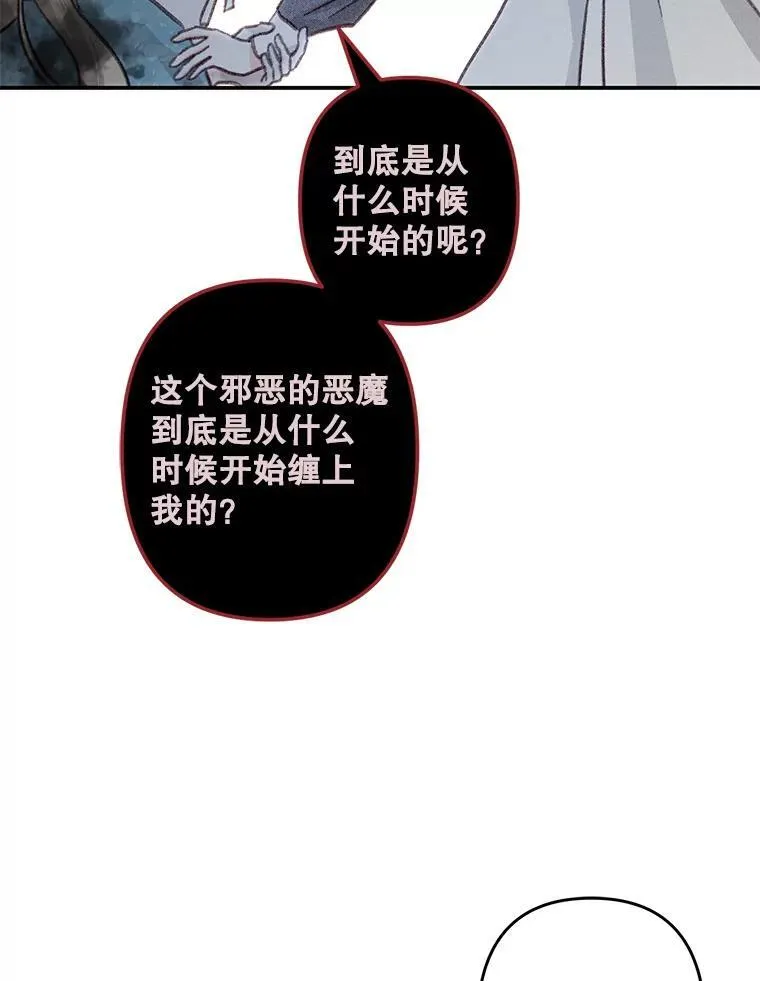 22.疯言疯语 第98页