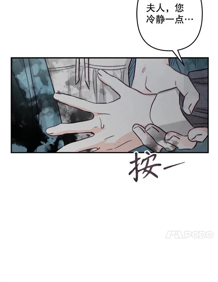 22.疯言疯语 第99页