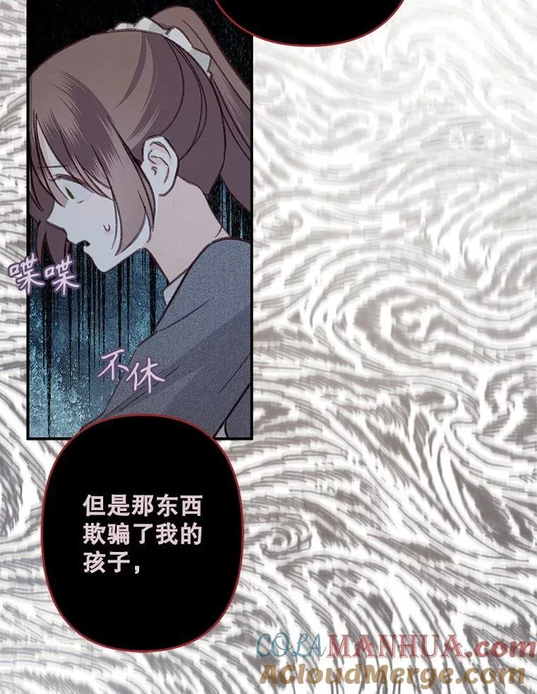 22.疯言疯语 第101页