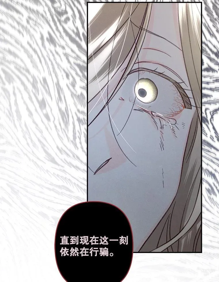 22.疯言疯语 第102页