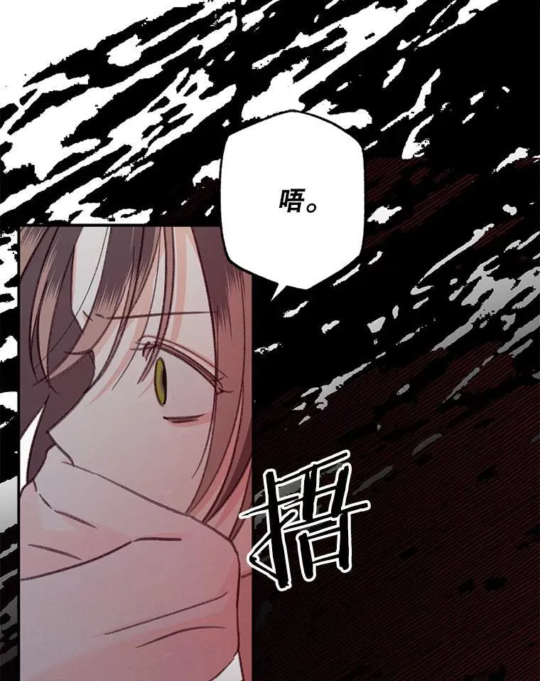 22.疯言疯语 第107页