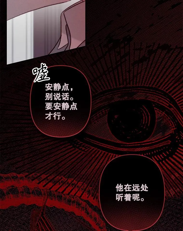 22.疯言疯语 第108页
