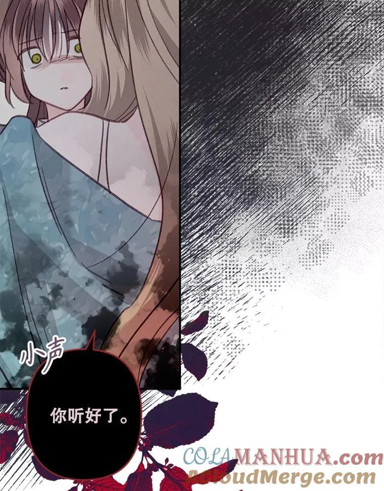 22.疯言疯语 第113页