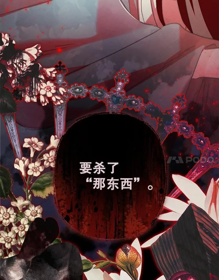 22.疯言疯语 第116页