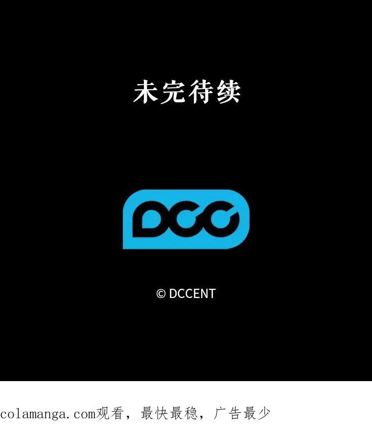 22.疯言疯语 第119页