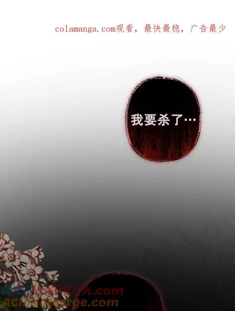 23.爱恨消绝 第1页
