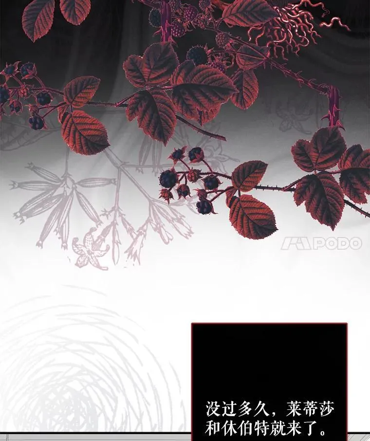 23.爱恨消绝 第4页