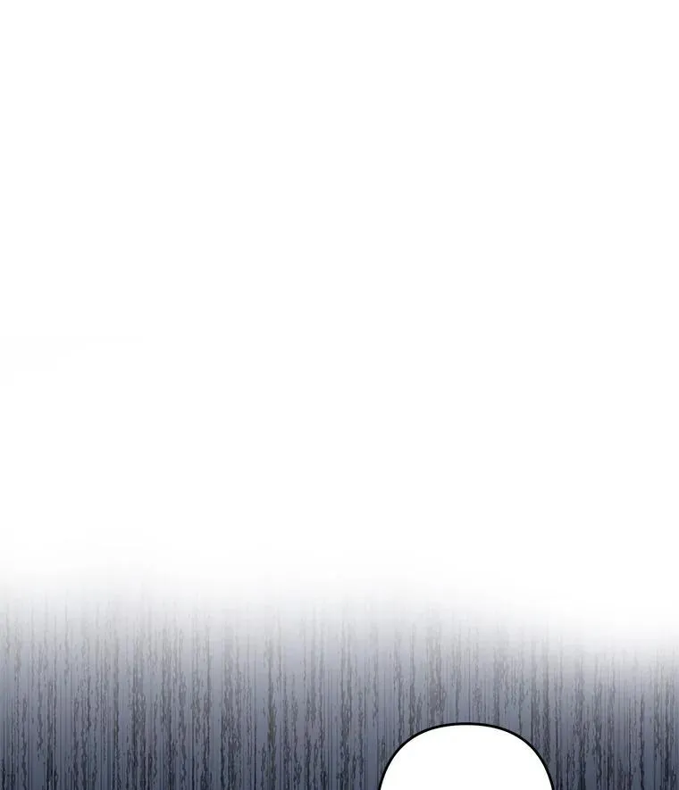 23.爱恨消绝 第23页