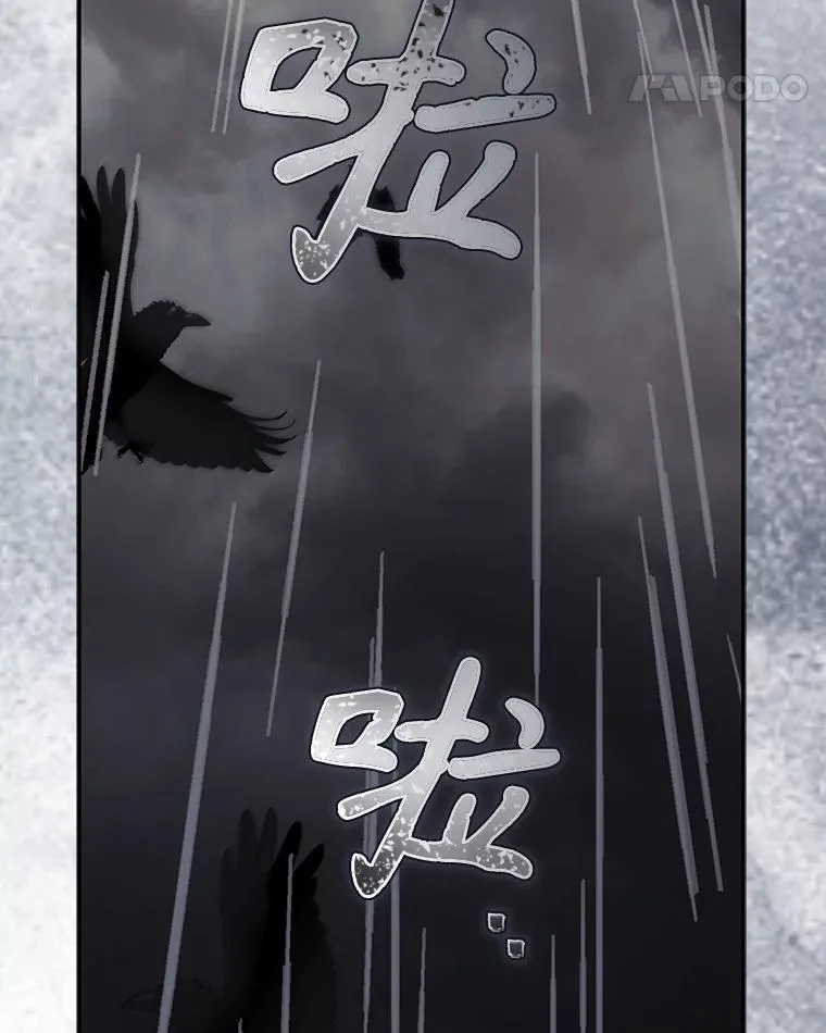 23.爱恨消绝 第43页