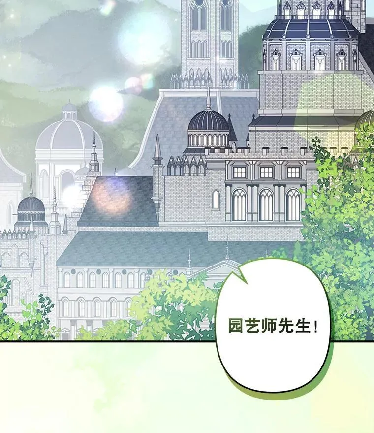 23.爱恨消绝 第48页