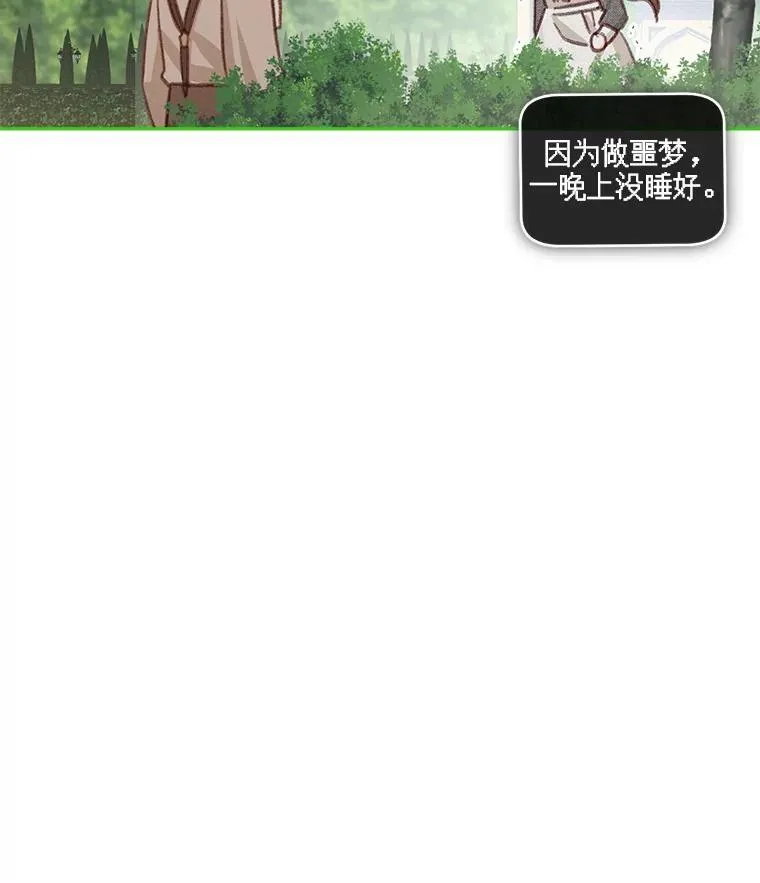 23.爱恨消绝 第56页