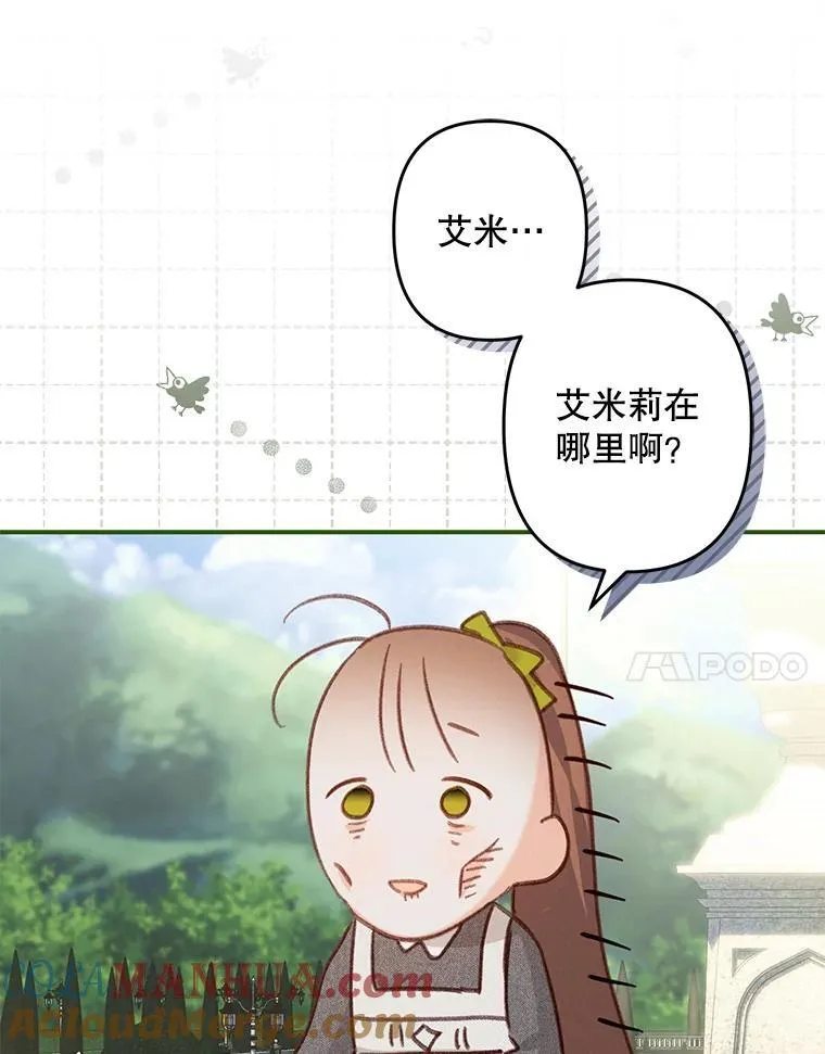 23.爱恨消绝 第57页