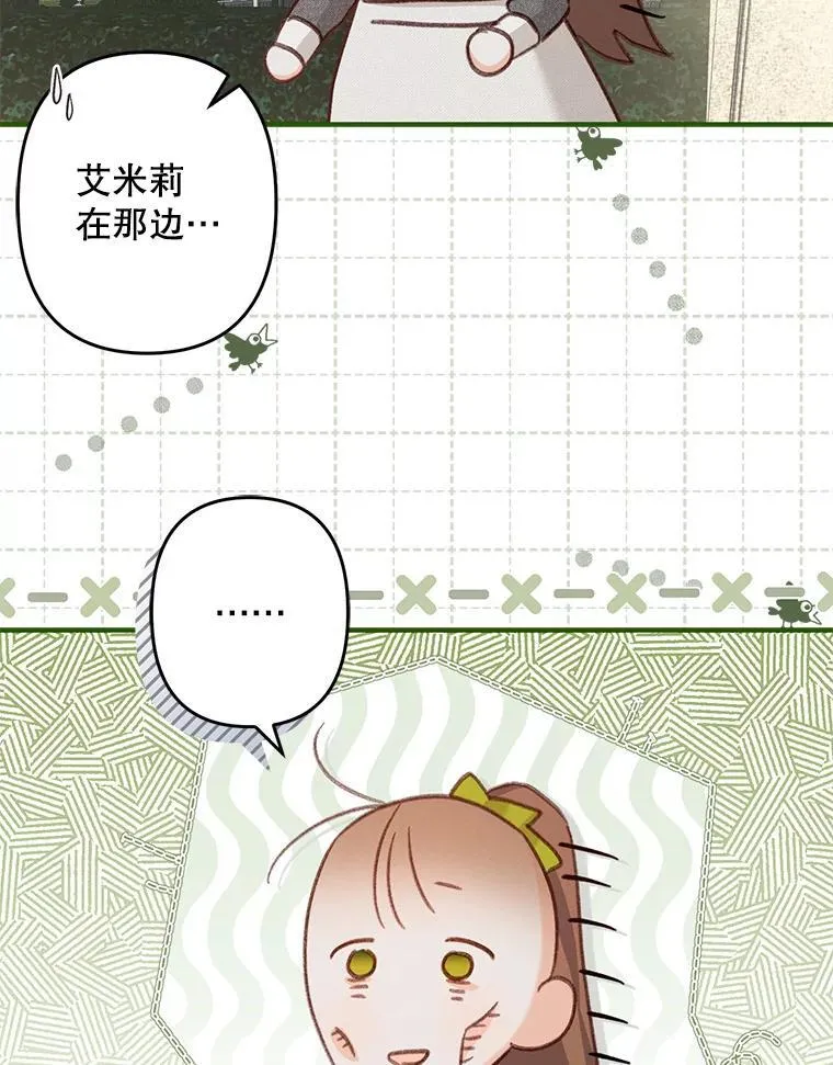 23.爱恨消绝 第58页