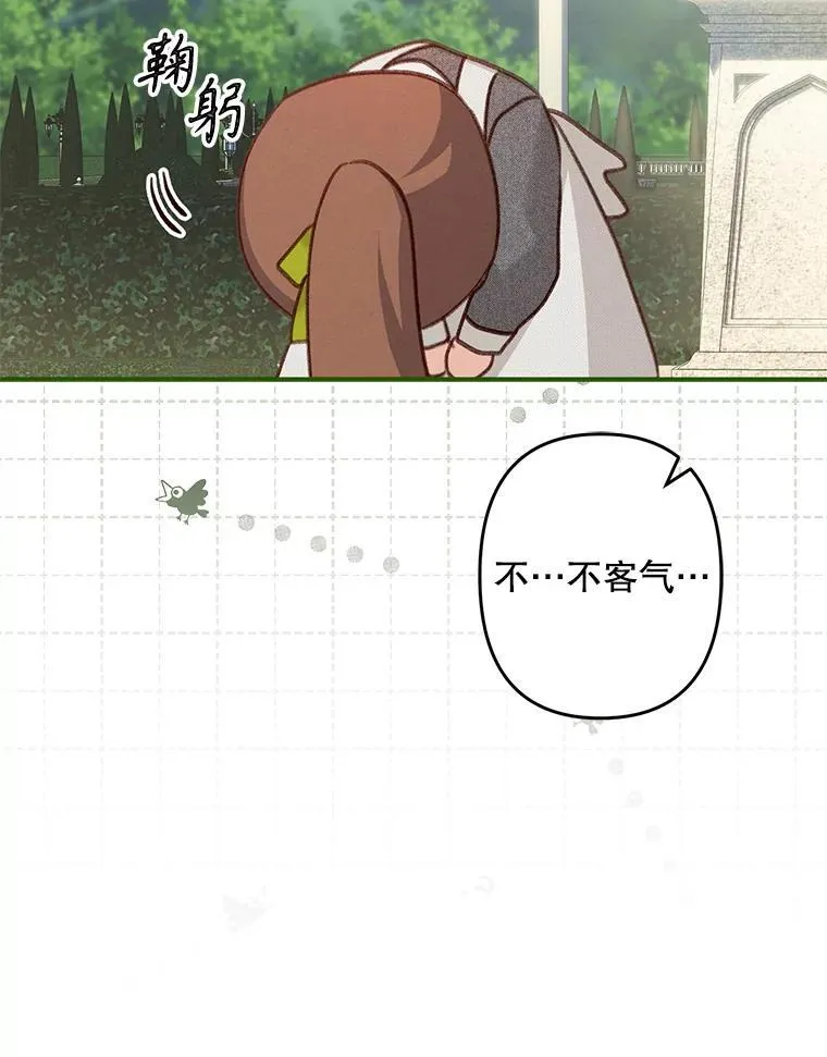 23.爱恨消绝 第60页
