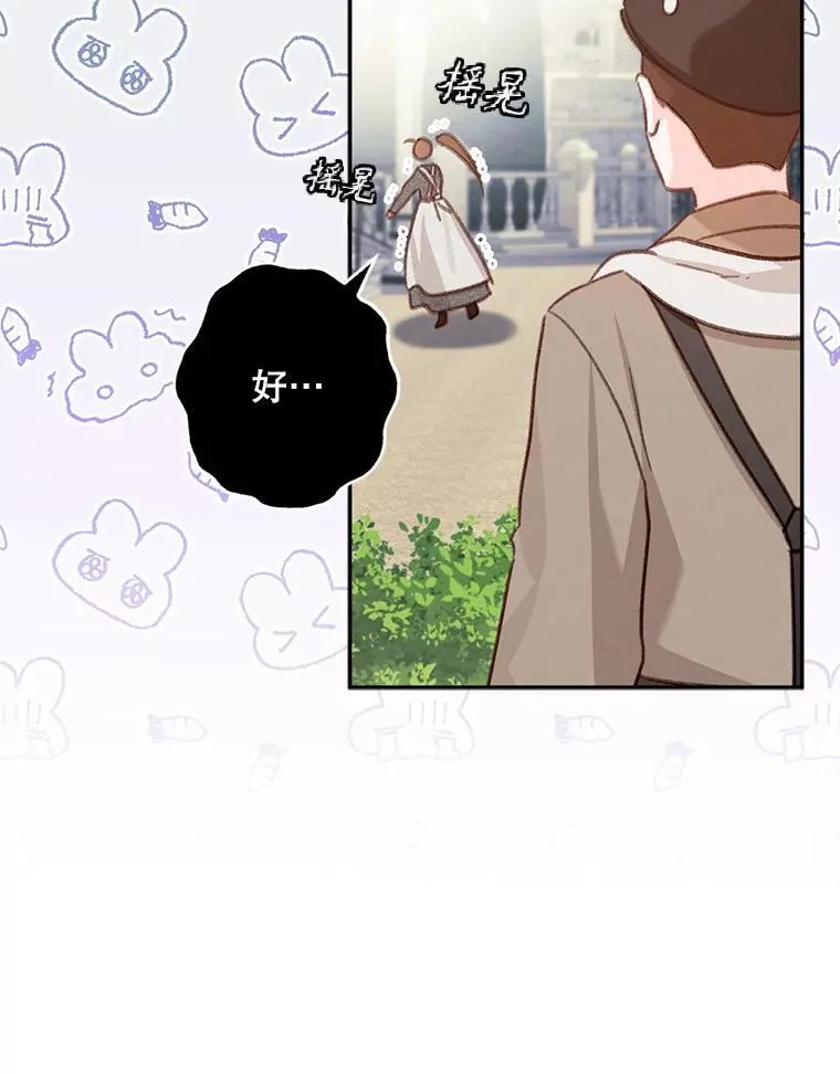 23.爱恨消绝 第62页