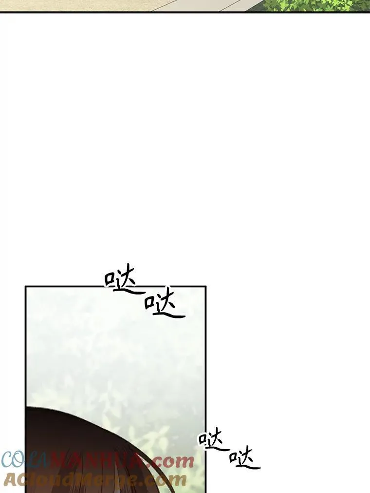 23.爱恨消绝 第81页
