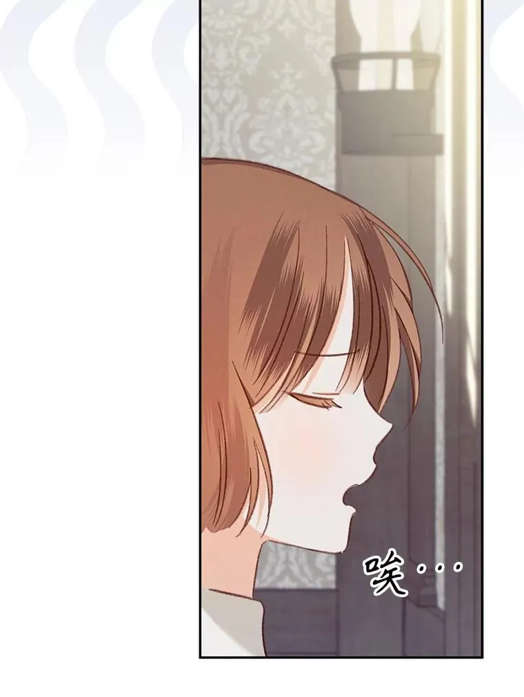 23.爱恨消绝 第83页