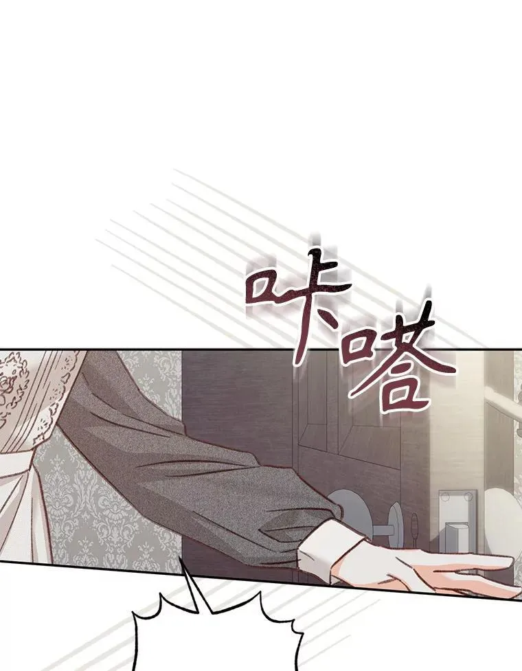 23.爱恨消绝 第102页