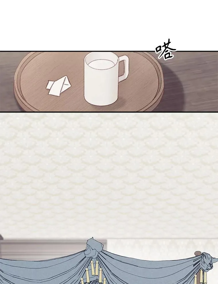 23.爱恨消绝 第115页